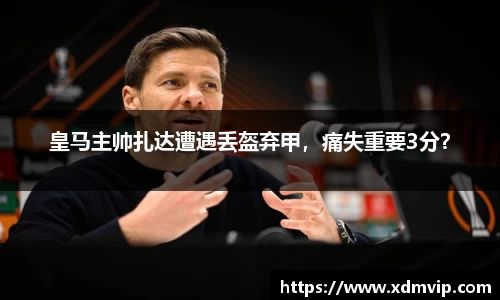杏耀平台官网