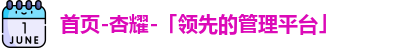 杏耀官网